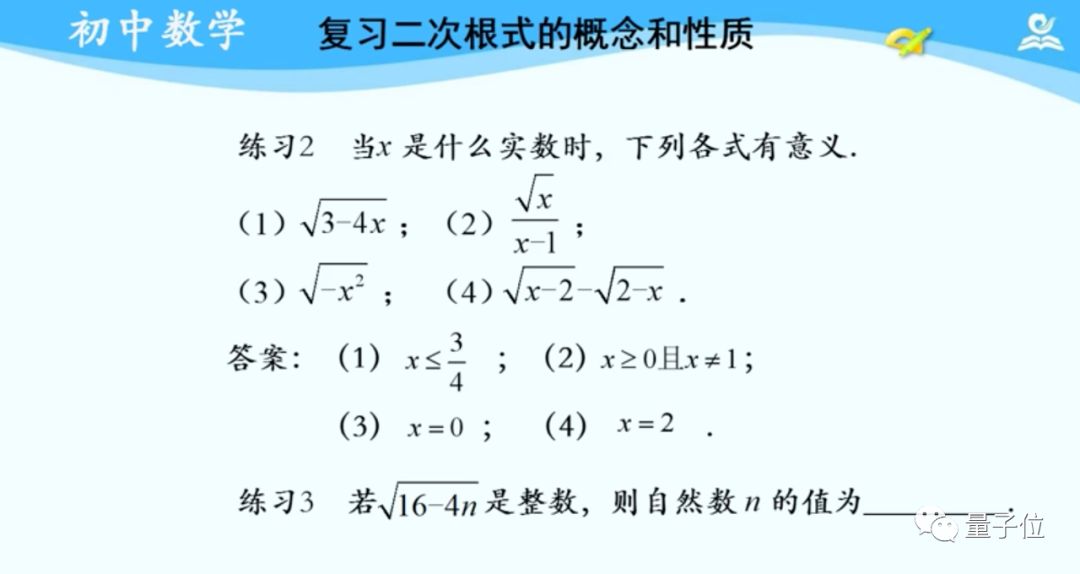 12天帮国家建好中小学网络云平台，百度拿出了看家本领