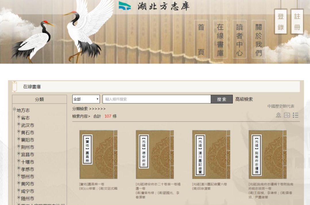 免费查家谱网站 f1a54f03c8c14402b43220429aa32f2f.jpeg