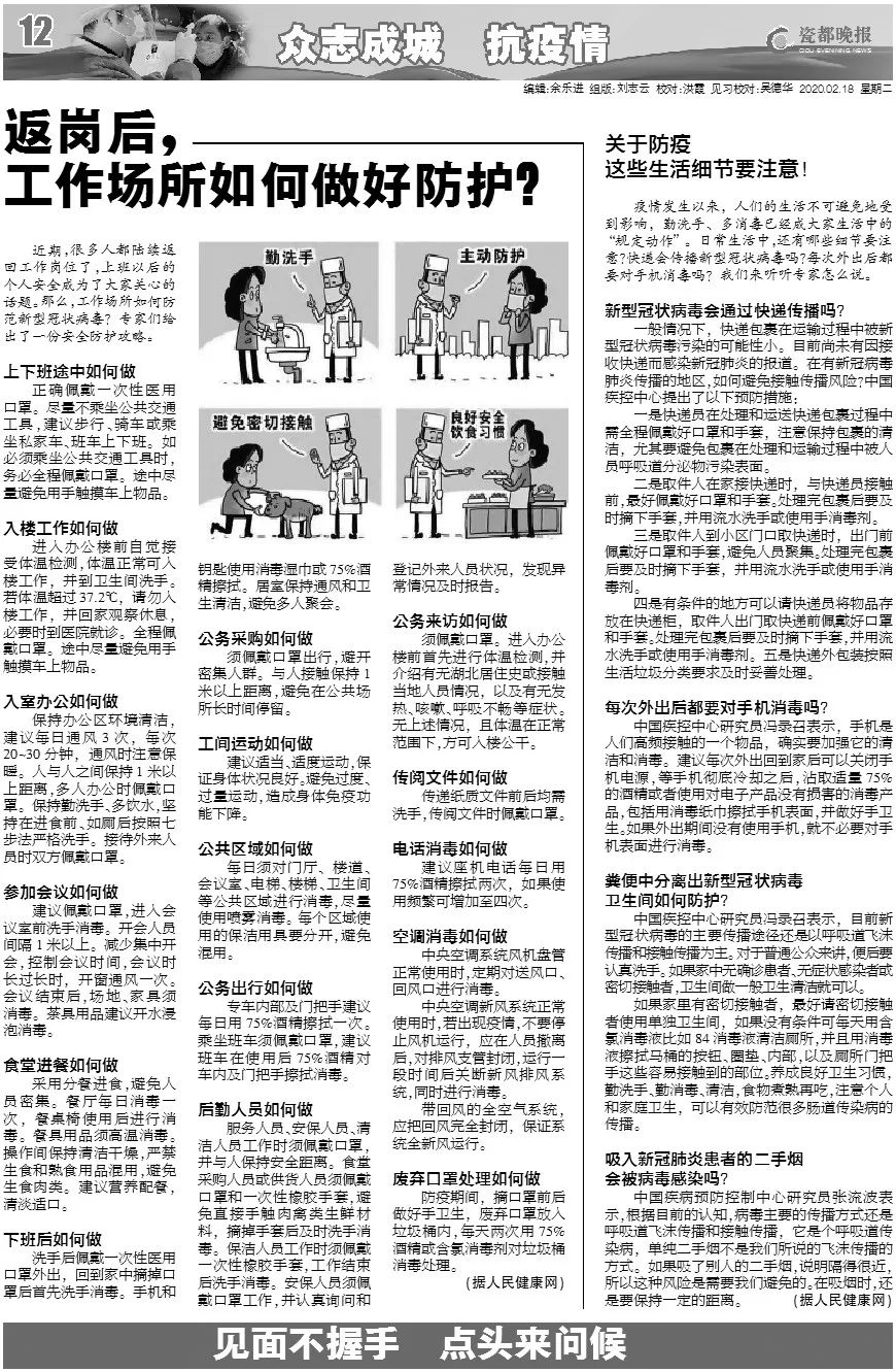 石狮人口急剧减少_人口普查(2)