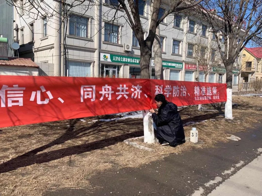 防控疫情 宁河在行动丨2月18日我区各级各部门