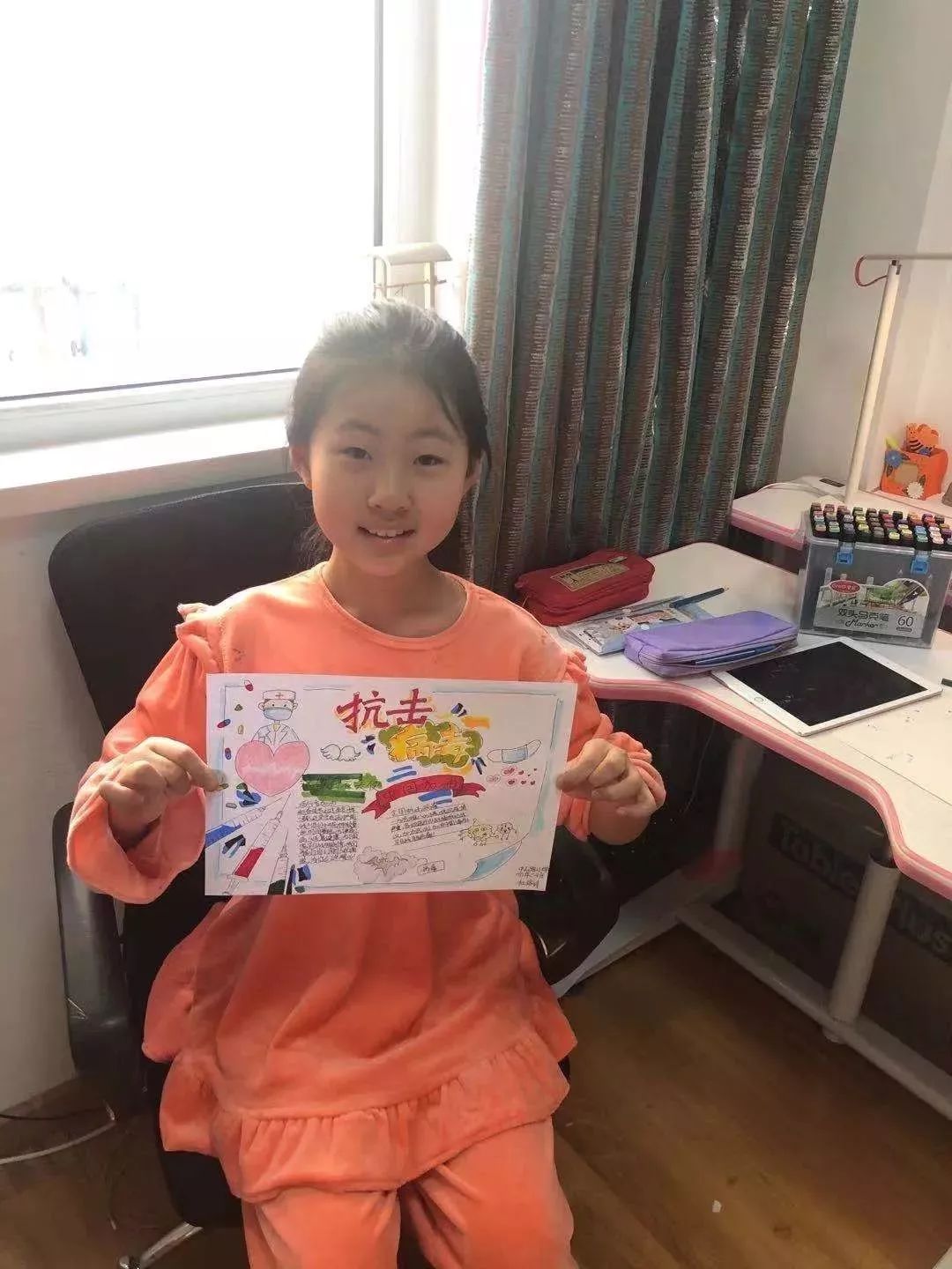 战疫情大连小学在行动