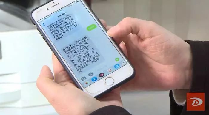 手机发送短信一直显示发送中什么意思 手机发送短信一直显示发送中什么意思