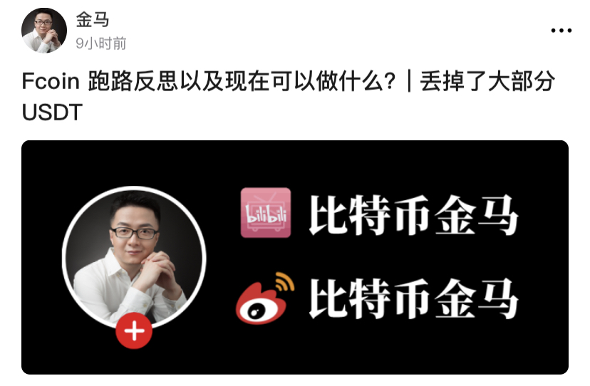 币圈交易所“跑路”币圈资产如何安全-被骗了还好追回了本金是不是真的-三投六币