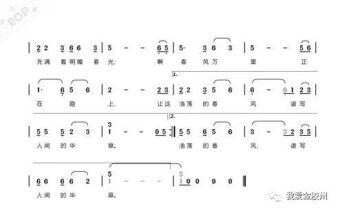 老歌正月里来正月正曲谱_经典老歌口琴曲谱(3)