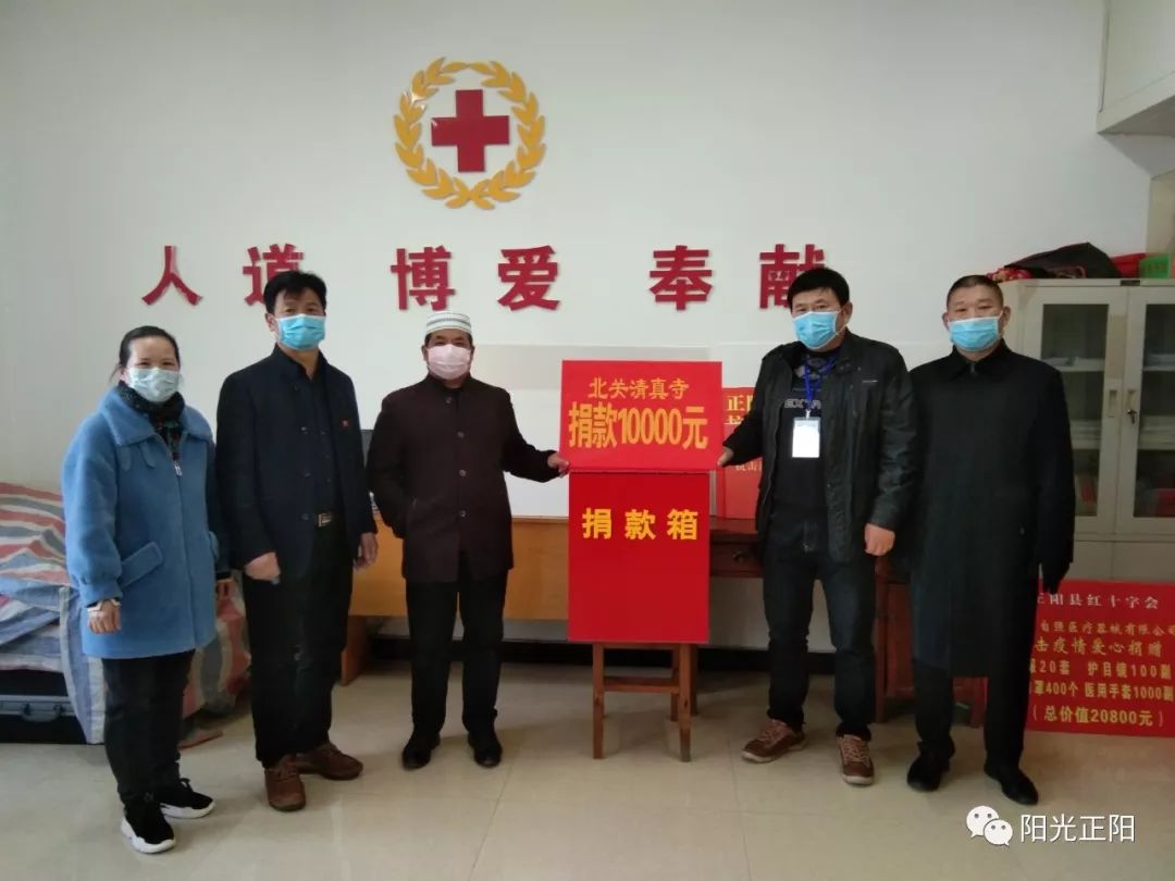 寺管委会主任马高领,清真寺阿訇郑进攻,在县委统战部常务副部长李殿武
