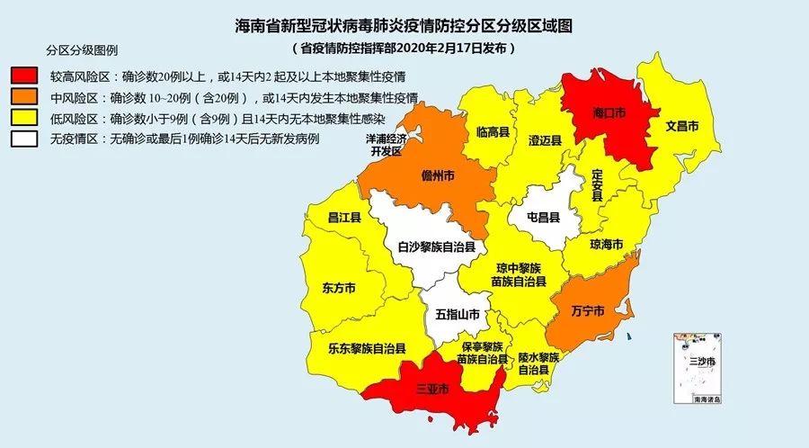 海南省各市2020年人口_海南省各市抽象地图