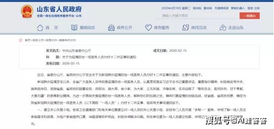 2020湖北各市第一季g_湖北襄阳第一美女(2)