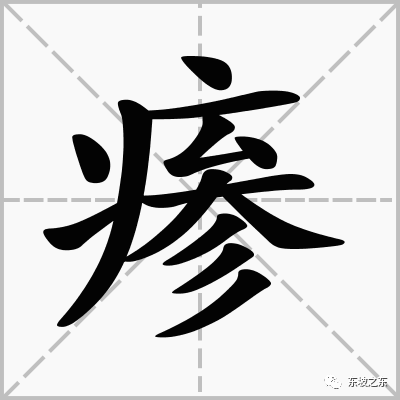 成语言什么意骇_等什么君(2)