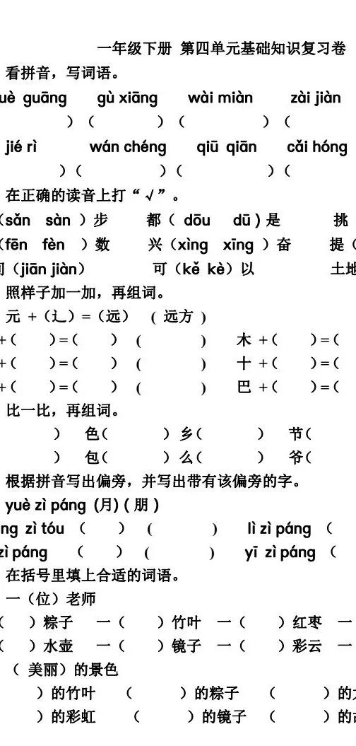 fa74c1d57c8d4ad792f4fcf86b9a9d8f.jpeg