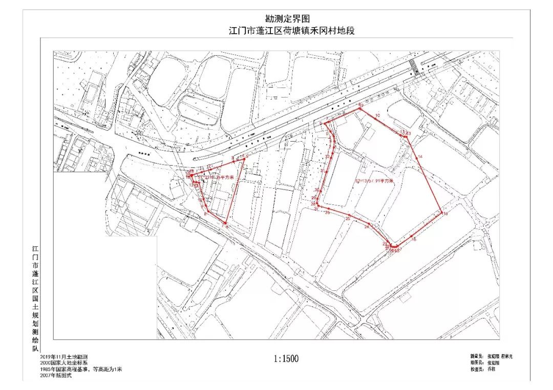 江门鹤山gdp2019_江门鹤山(3)