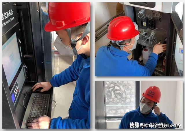 环保设施运维