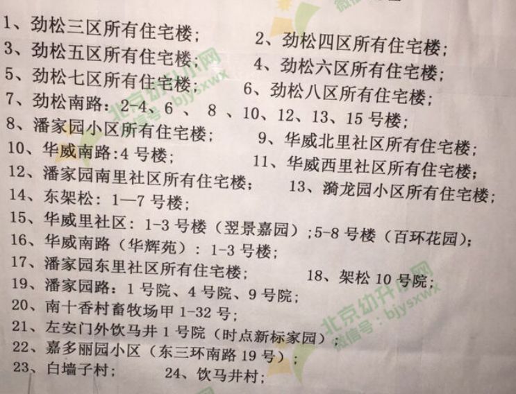 提琴二胡同伴奏猜成语_看图猜成语