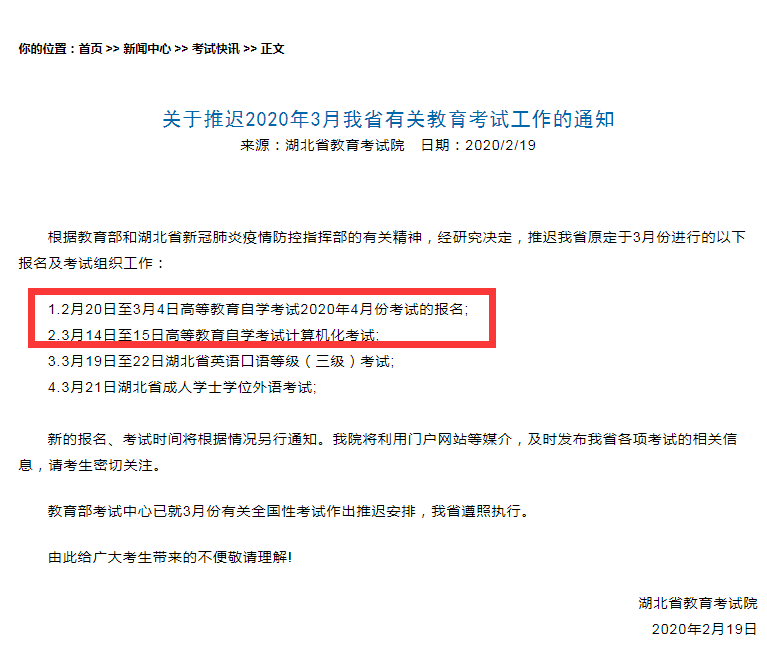 国家相关人口政策及时间_人口问题的相关图片(3)