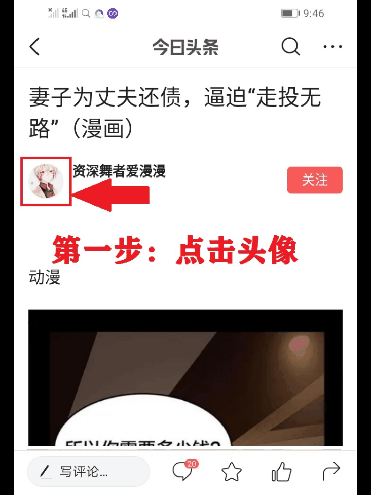 732_976 竖版 竖屏