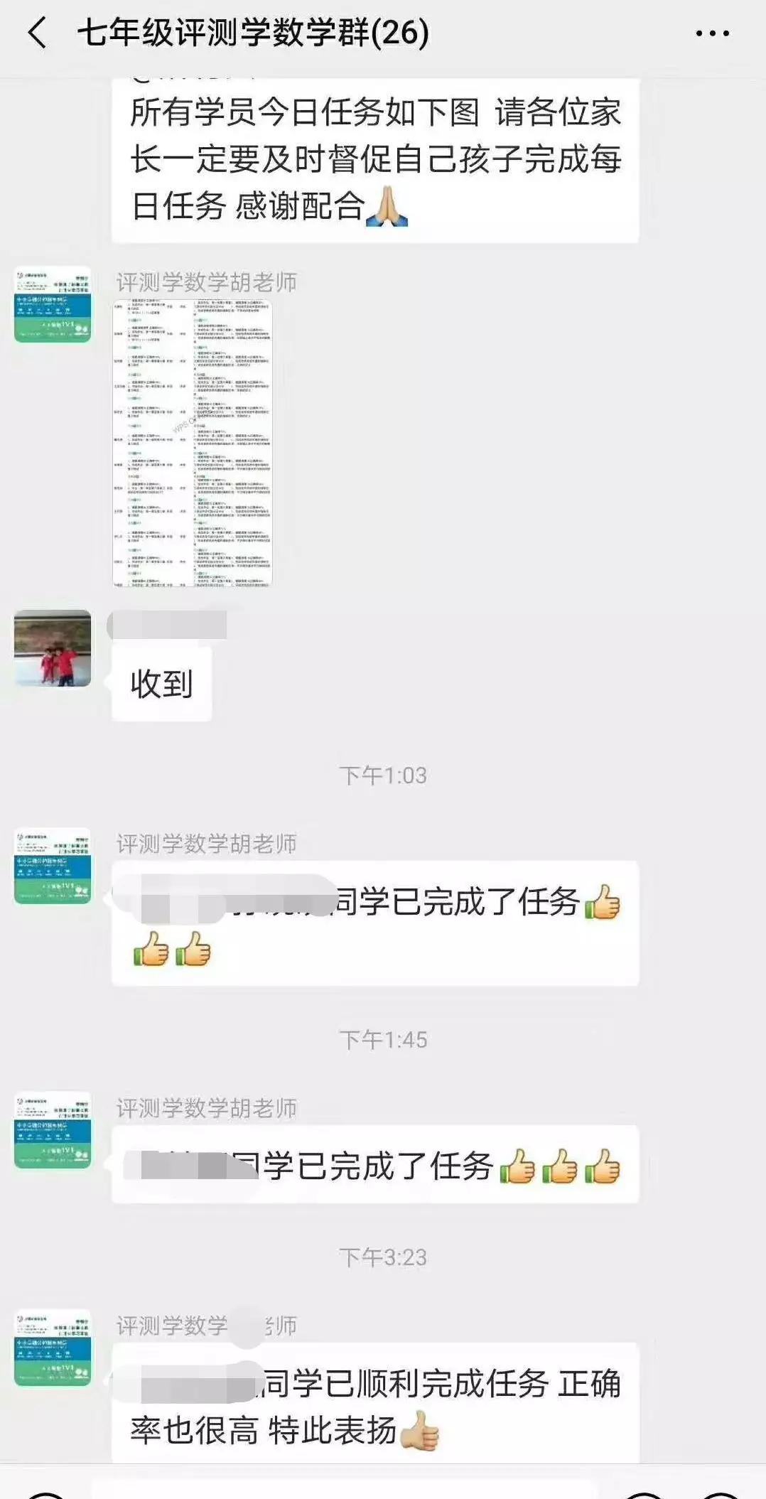 经验教程|评测学百万学子在家如何提高学习效率？这点建议一定要看！