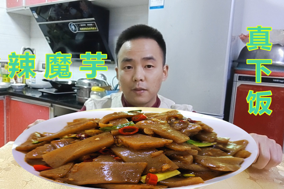 大飞美食food的个人展示页