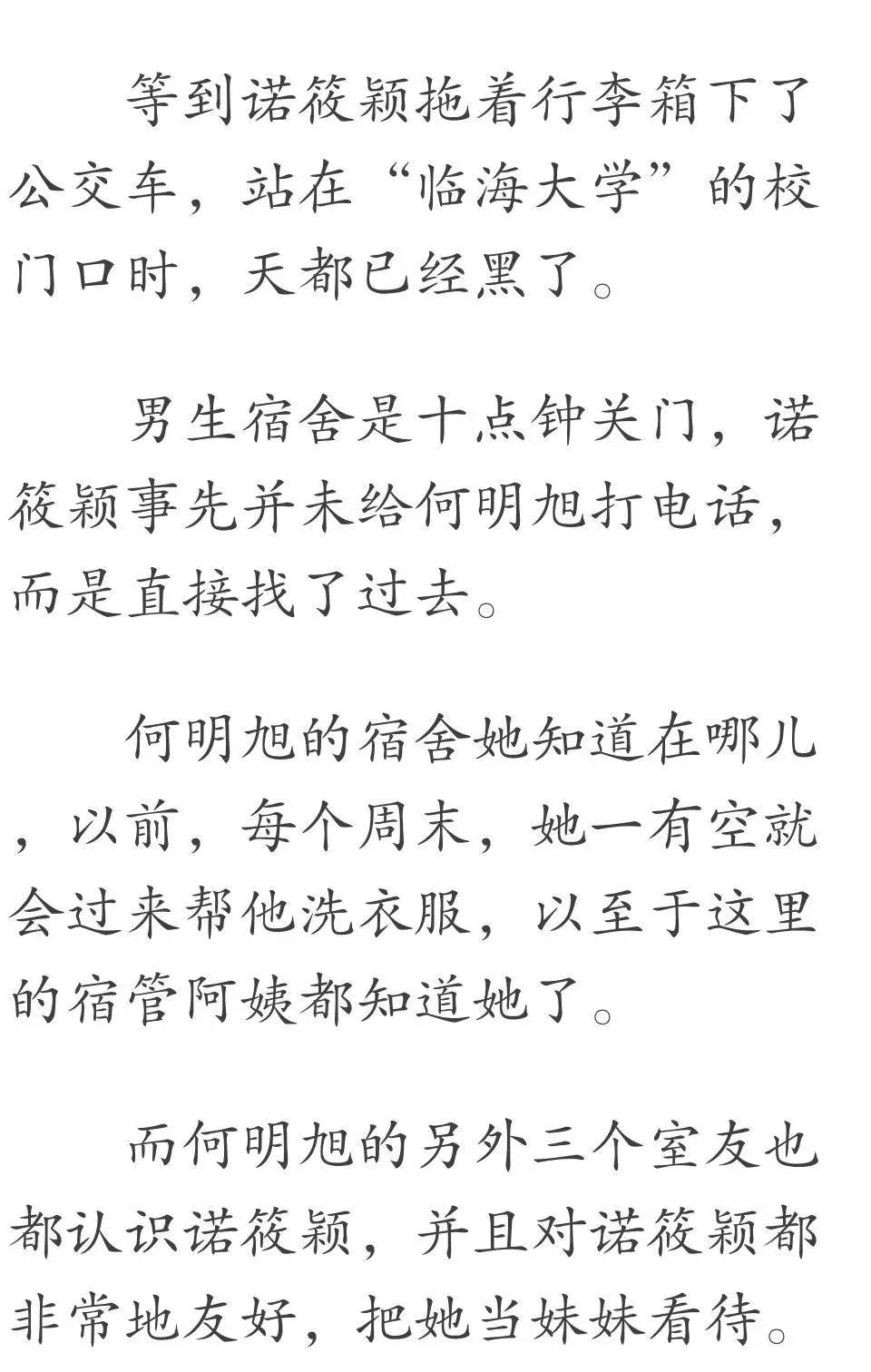 熬夜简谱_熬夜上瘾简谱