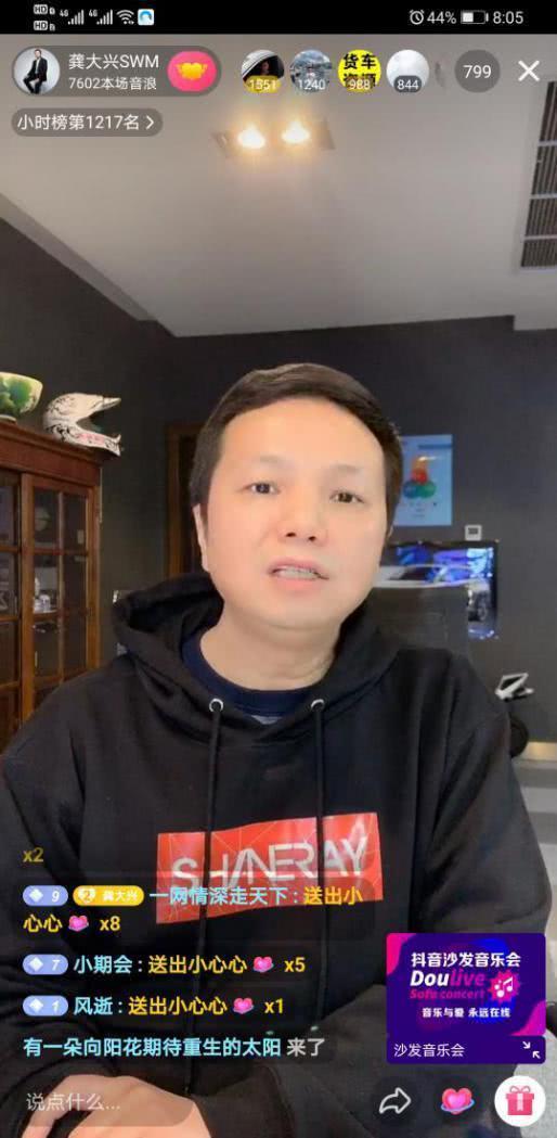 点击进入看图评论