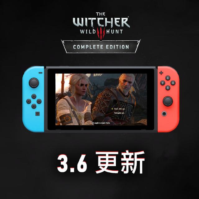 《巫师3：狂猎》Switch3.6版本更新增加触控支持