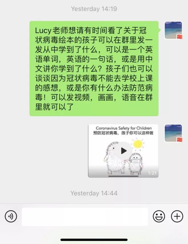 低年级不合适长时间网课？这位英语老师的作业引来点赞无数