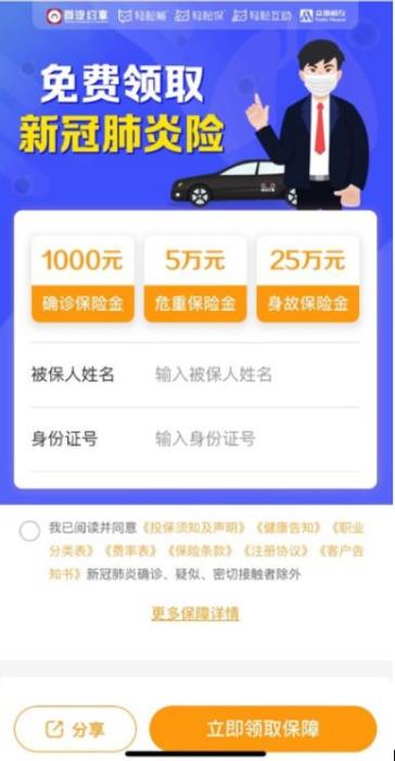 如何加入网约车平台 0d36698a5c5f40dd8e5bea2a2ef7624c.jpeg