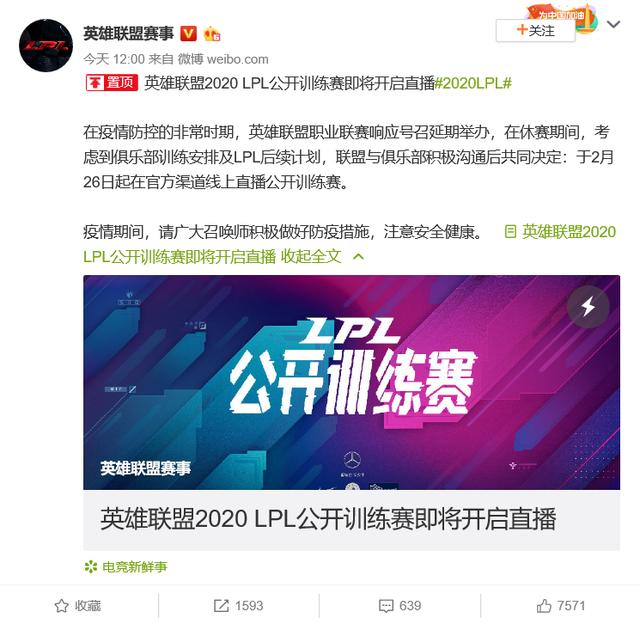 直播有延迟怎么调整 0d386759f553420aa2c8387192b40fbf.jpeg