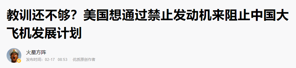 东亚病夫到中国病毒，辱华的西方还能变出多少花样