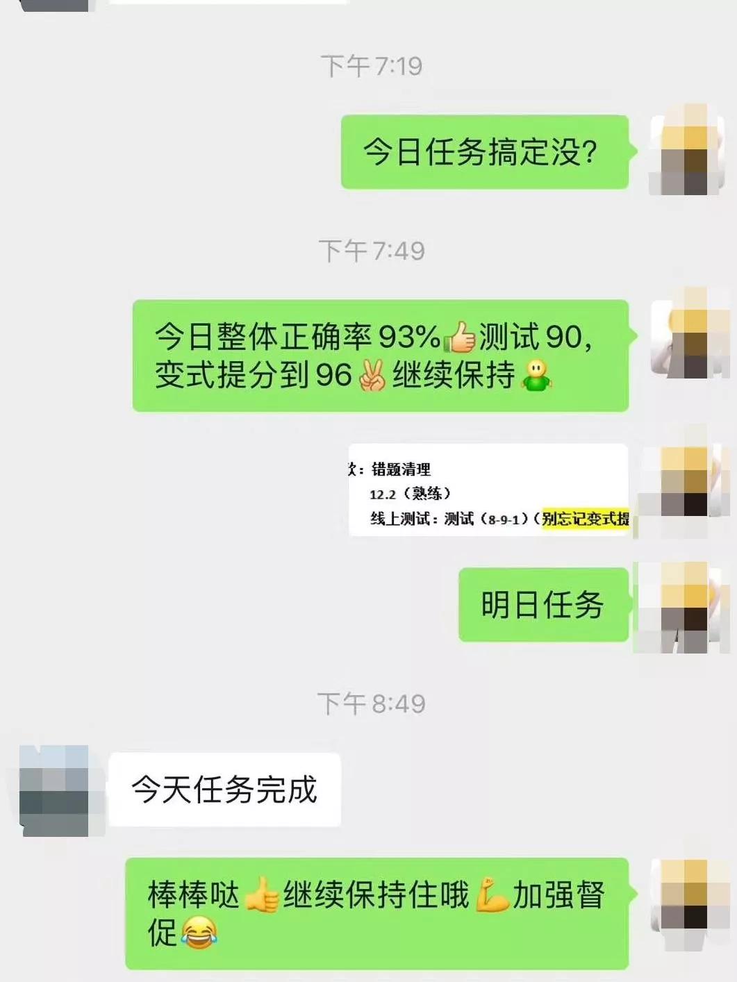 经验教程|评测学百万学子在家如何提高学习效率？这点建议一定要看！