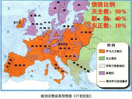 欧洲国家面积排名_欧洲地图(2)