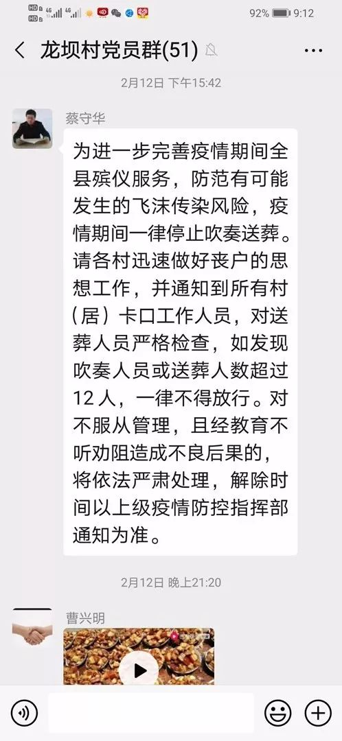 党旗更鲜艳简谱(2)