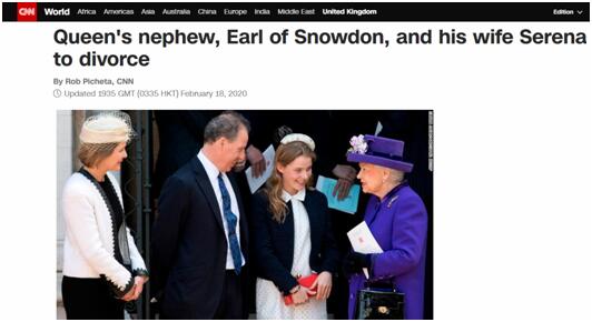 英国王室又有成员宣布离婚：女王外甥宣布结束26年婚姻