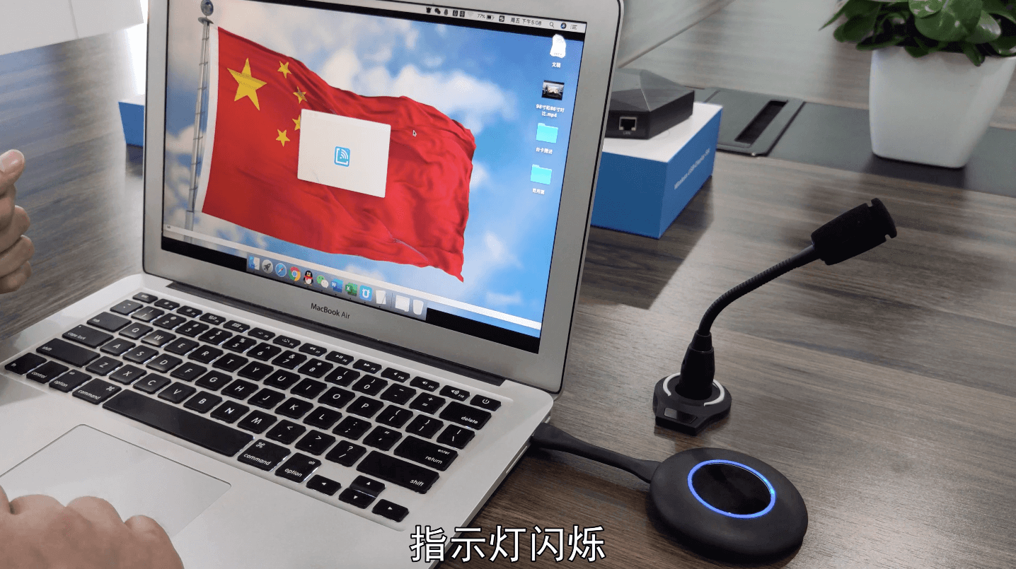 消息资讯|联想笔记本与苹果Macbook来回无缝切换无线投屏