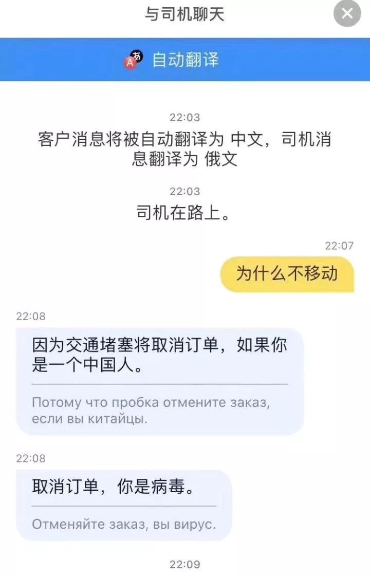 东亚病夫到中国病毒，辱华的西方还能变出多少花样