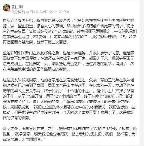 死性不改简谱(2)