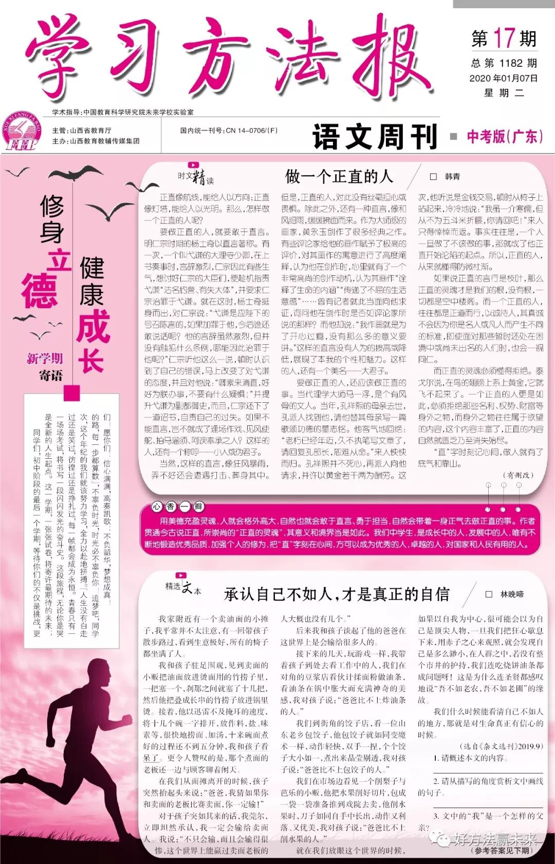 广东gdp故意少报_广东各市gdp排名(2)
