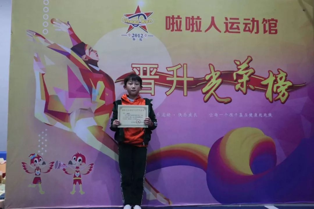 健美操基础班游恩熙花样跳绳初级班徐天悦快乐体操提高班丁习翀健美操