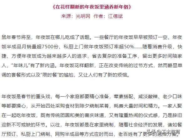 热点素材100篇 1c8f4b6c11ac48c8a14ce9e623df6a1b.jpeg