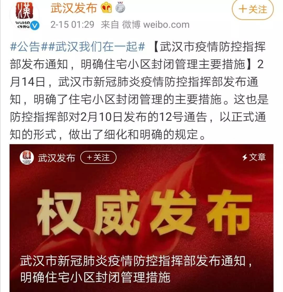 小區封閉管理，鄰居為了救助留守狗狗，不僅拿出晾衣桿，甚至還要翻牆？ 寵物 第1張