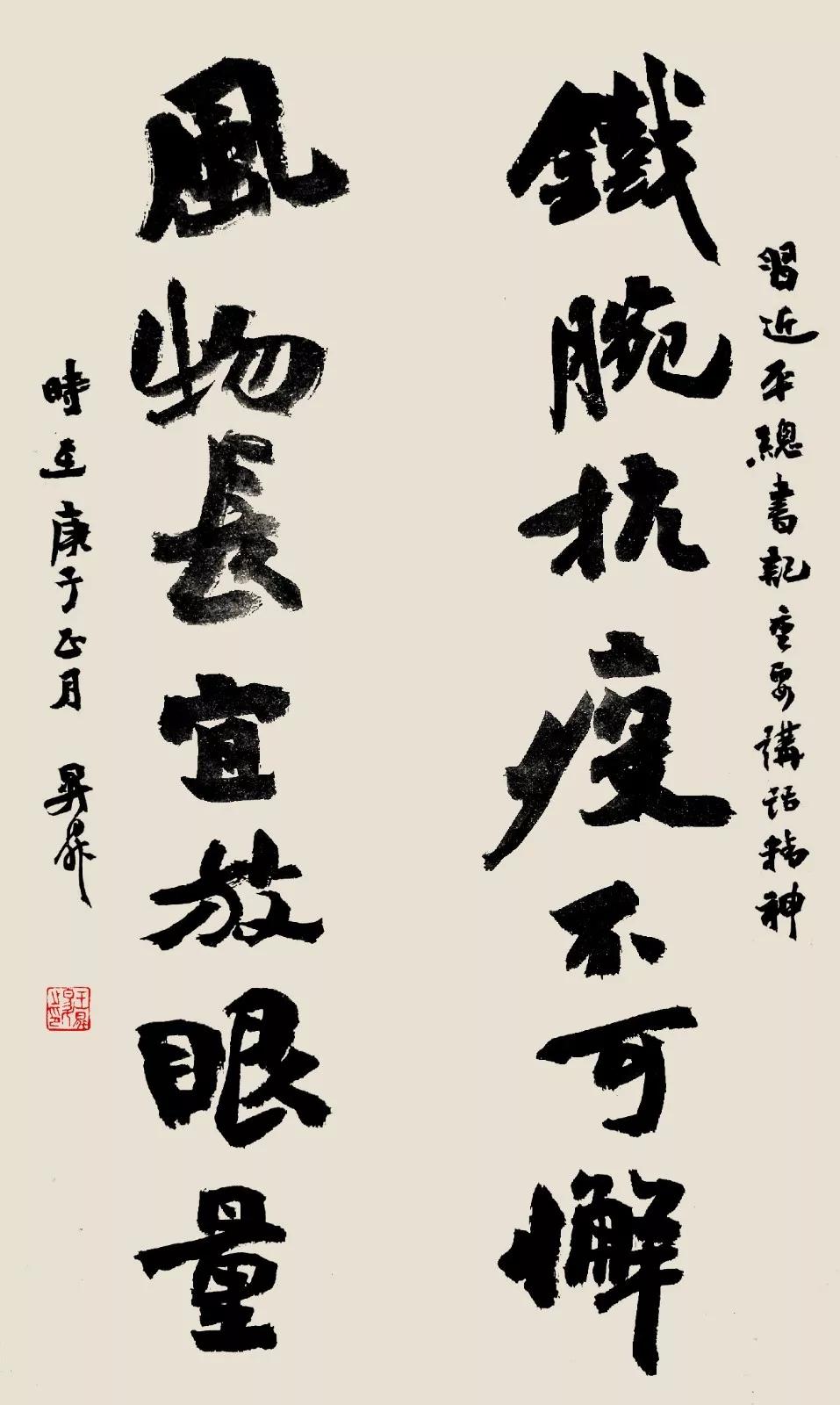 同力什么契成语_成语故事图片