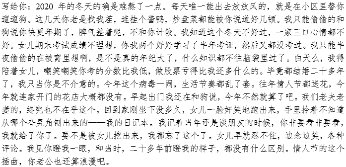 战疫颂简谱_战疫图片