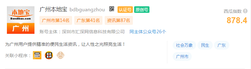 家装公众号排行榜_装修设计公司公众号怎么运营