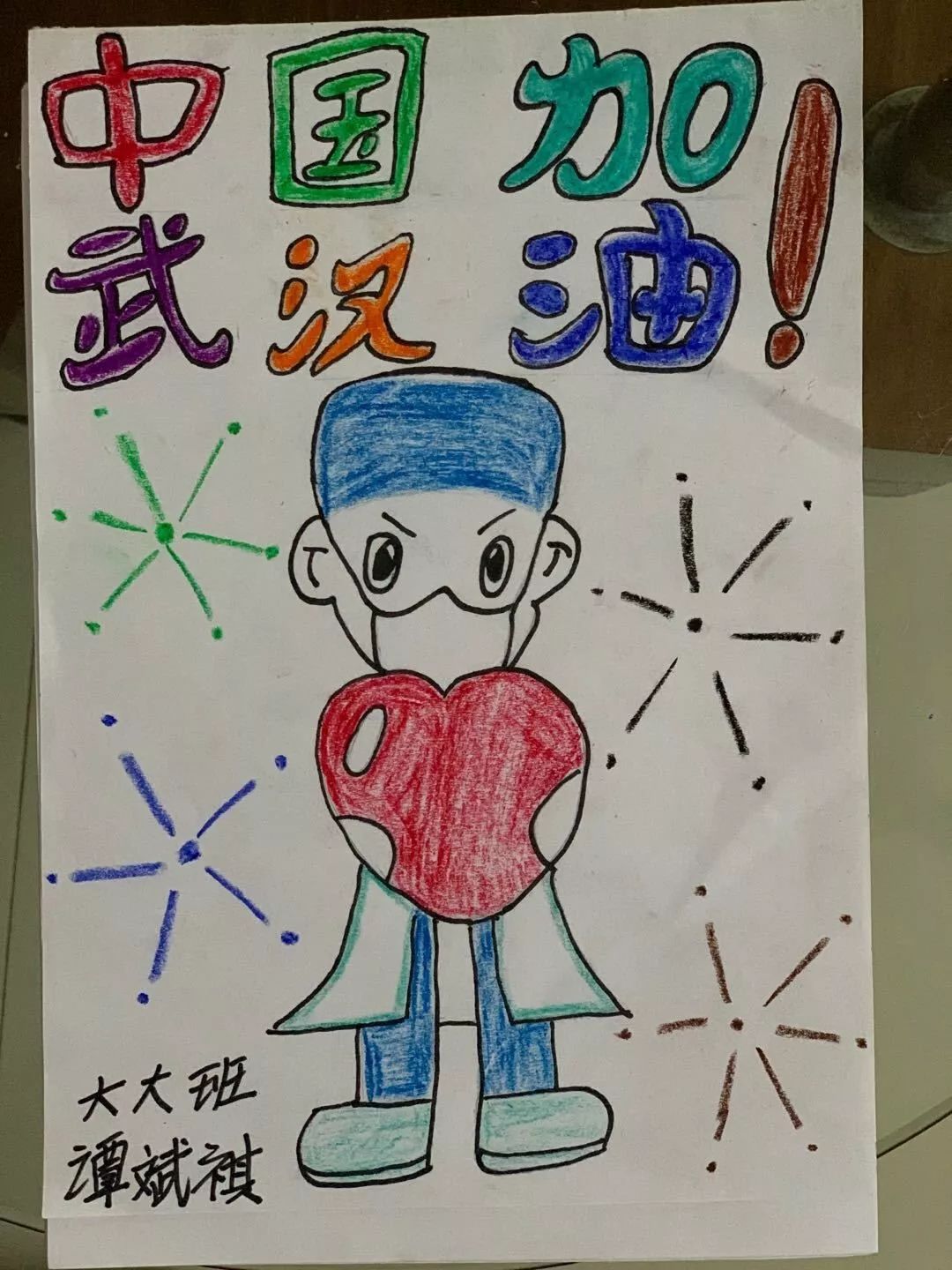 奋斗在一线的白衣天使