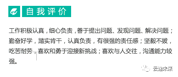 导师：我不会录取一个没有成绩，没有科研，没有比赛的学生