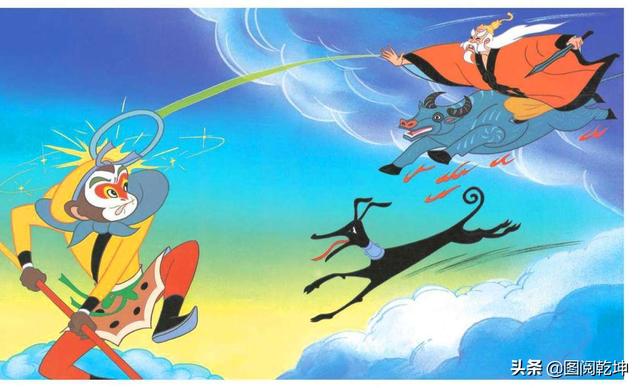 原创重温童年经典大闹天宫
