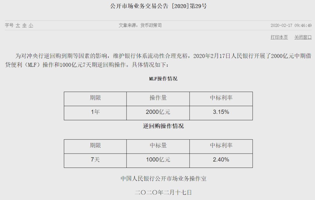 海安人口流动_流动人口婚育证明图片(2)