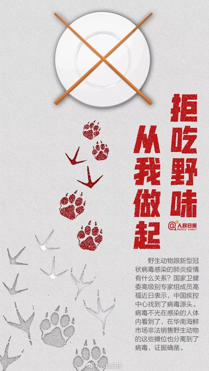 一个蜜蜂一个手指成语疯狂猜成语_口的成语疯狂猜成语图(3)