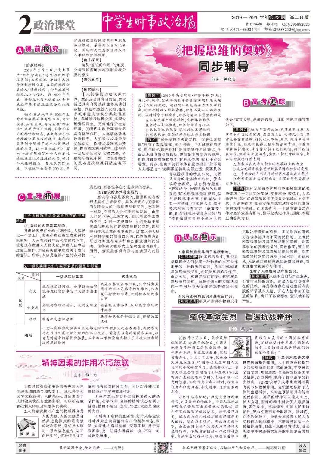2db47a685f9645a4a5ffc11ed69b632f.jpeg