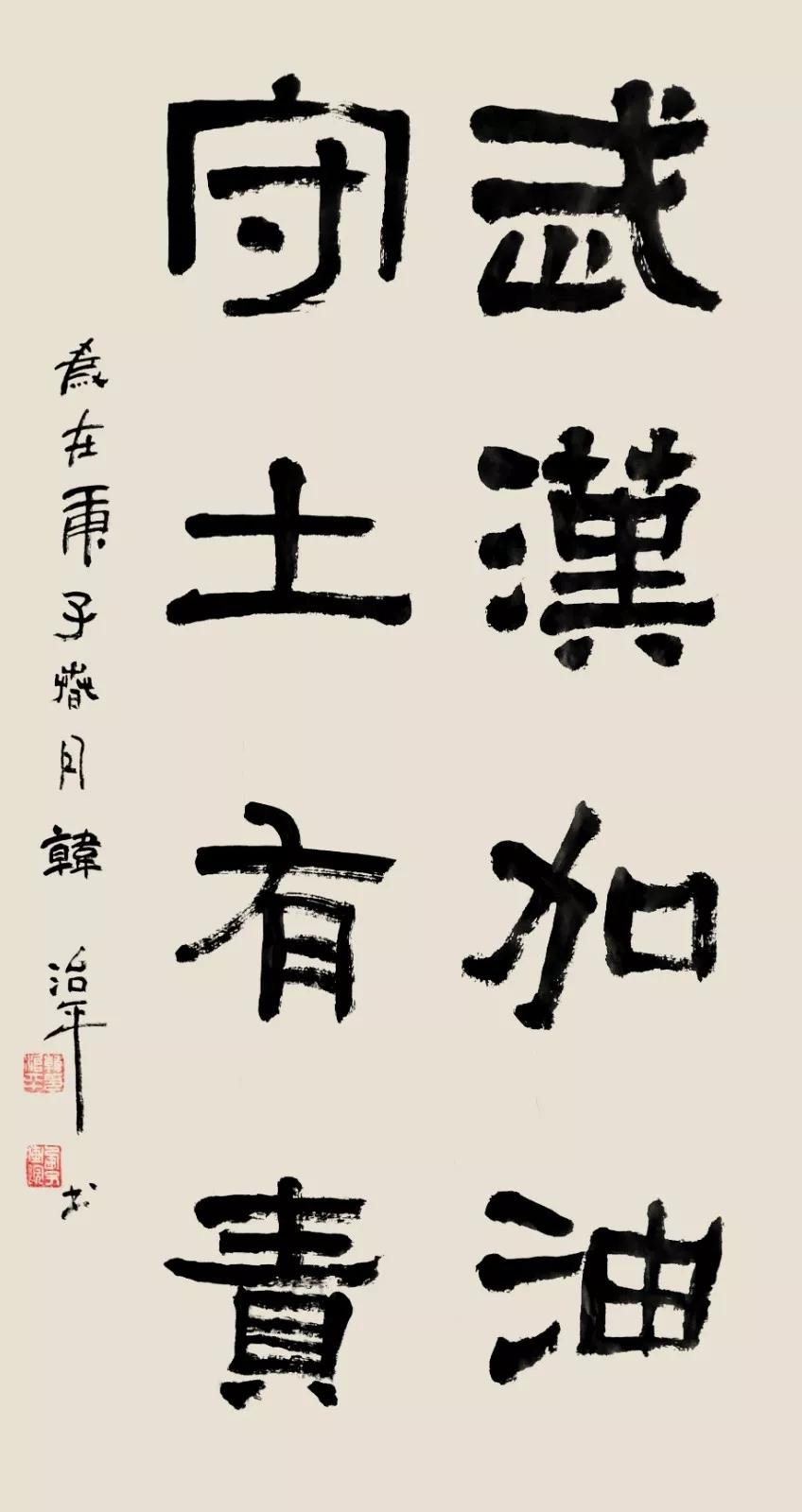 同力什么契成语_成语故事图片