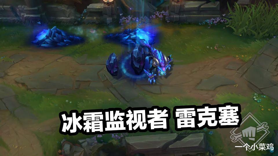 lol:全新系列皮肤"冰霜监视者"公布,猪妹喜提海克斯皮肤