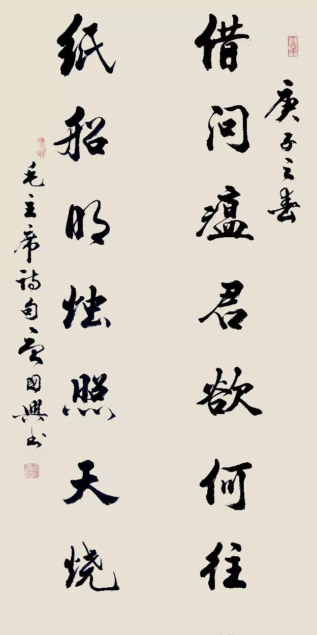 同力什么契成语_成语故事图片
